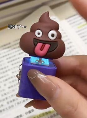 那咋了语音按键钥匙扣搞怪创意发