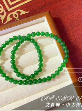项链耳钉中古绿色双层叠戴项链宫