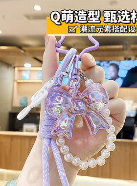 亚克力水晶蝴蝶结钥匙扣挂件女生