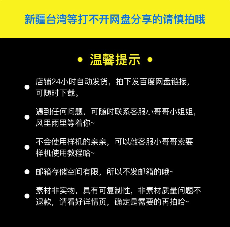 不干胶贴纸图案文创效果图展示VI智能贴图PSD样机提案设计素材 - 图2