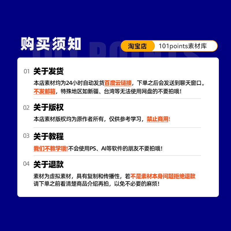 54款时尚潮流夜店嘉宾人物海报模板酒吧百大派对PS分层源文件H177-图2