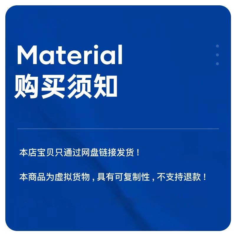 室内设计精装修标准化设计手册客餐厅厨卫主次卧墙顶地5类装标