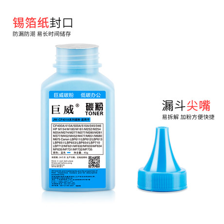 hpm283fdw toner