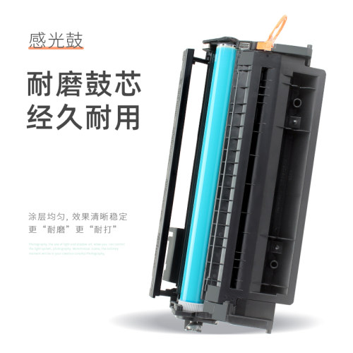 适用佳能LBP251dw硒鼓LBP252dw LBP253dw打印机墨盒MF415dw粉盒CRG319晒鼓MF412dn激光一体机碳粉墨粉易加粉 - 图2
