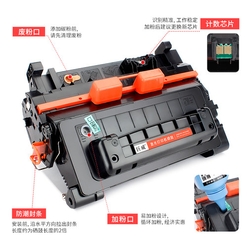 适用惠普M605dn硒鼓CF281A M605n M604dn/n M625dw M630dn M606 hp81a粉盒佳能CRG039 LBP351dn LBP352dn墨盒 - 图1