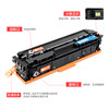 Suitable for HP M281fdw toner cartridge M254dn/dw m281fdn m280nw ink cartridge M254nw M281cdw color printer easy to add powder hp202a CF500A drying drum toner cartridge