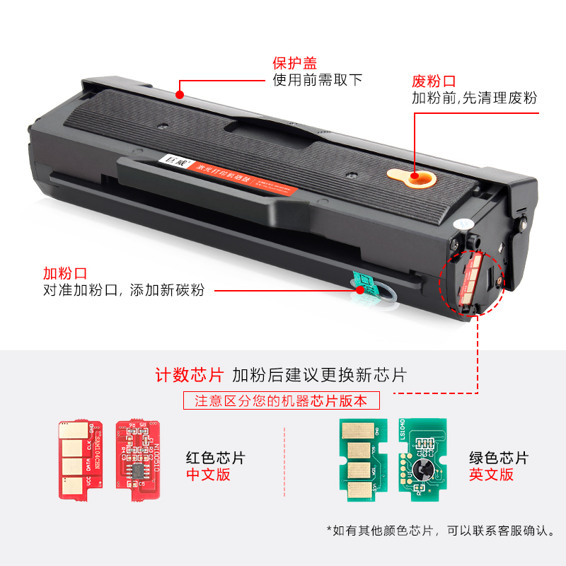 巨威 适用三星ML1661硒鼓SCX-3201 3206打印机墨盒ML1676 1666 1861粉盒ML-D1043S碳粉盒scx3208 ml1660碳粉 - 图1