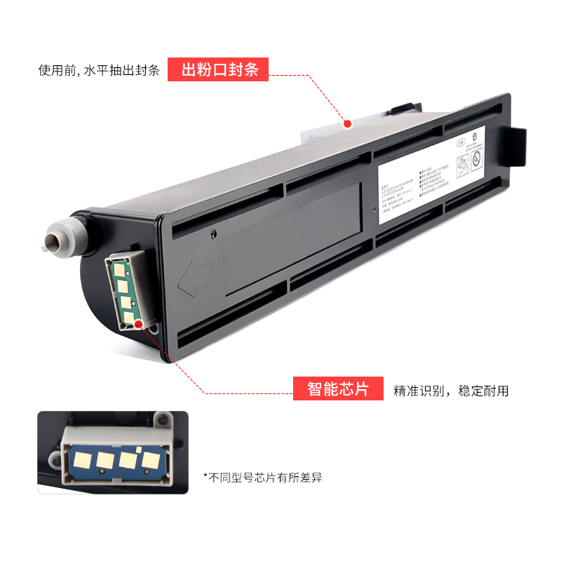 适用东芝2303a粉盒2309a 2303am 2323am 2523a/ad 2006碳粉T-2507C T-2309cs墨粉盒2803 2822 2823 2829a墨盒-图0