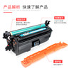 Suitable for HP CP4025 toner cartridge CP4525dn CP4025n cartridge CM4540f mfp powder cartridge CE260A toner CP4525n CP4025dn CP4525xh toner cartridge HP647A