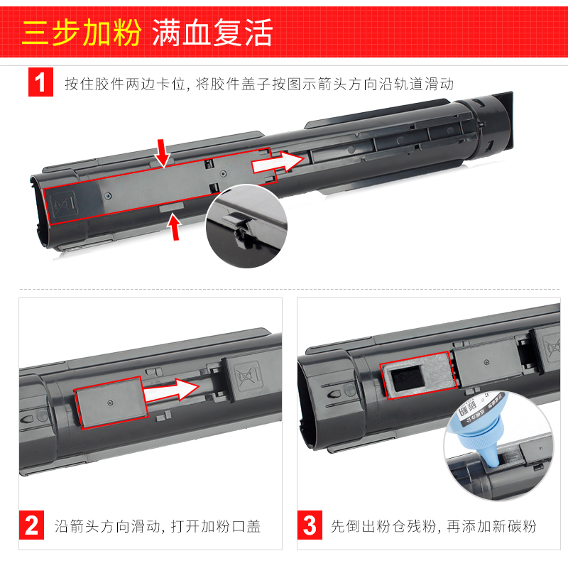 适用富士施乐SC2022粉盒SC2020粉盒DocuCentre SC2022DA/CPS打印机墨粉盒SC2020DA/NW复印机碳粉墨盒硒鼓墨粉 - 图2