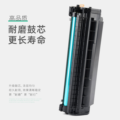 【带芯片】适用惠普136nw硒鼓hp136w 136a 108w/a 138p/pnw墨盒136wm 138fnw粉盒w1110a hp110a晒鼓Laser MFP - 图2