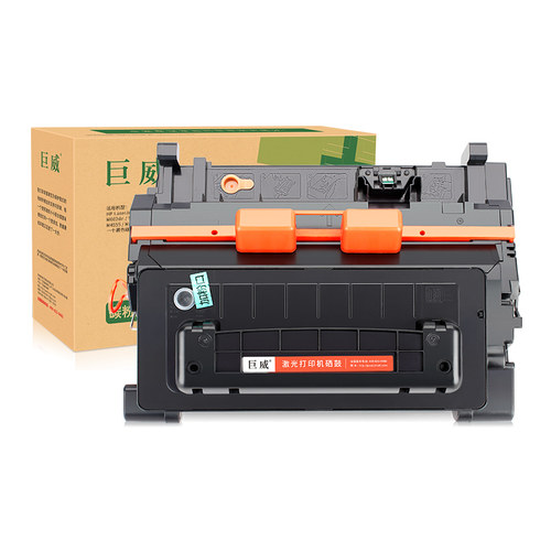 适用惠普M605dn硒鼓CF281A M605n M604dn/n M625dw M630dn M606 hp81a粉盒佳能CRG039 LBP351dn LBP352dn墨盒 - 图0