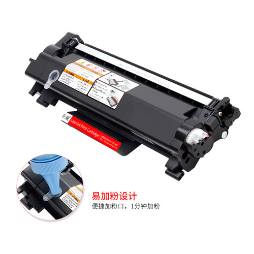 适用兄弟DCP-L2548DW粉盒DCP-L2518DW碳粉盒DCP-L2508DW墨盒DCP-L2648DW硒鼓DCP-L2628DW鼓架TN2520XL墨粉盒 - 图2