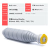 Suitable for Konica Minolta TN-710 powder cartridge bizhub 600 601 toner 750 751 toner cartridge Konica Minolta Bizhub 601 751 printer toner cartridge