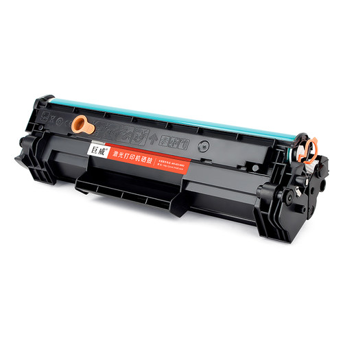 【顺丰】适用惠普M28w硒鼓M31w/a M28a M15a打印机墨盒HP LaserJet Pro MFP M15w/a一体机CF244A CF248A粉盒 - 图1
