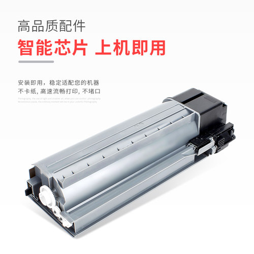 适用夏普MX-235CT粉盒AR-1808S 2008D 2008L 2308D碳粉2308N 2035碳粉盒夏普MX-236CT MX-M2028D M2328D墨粉 - 图1