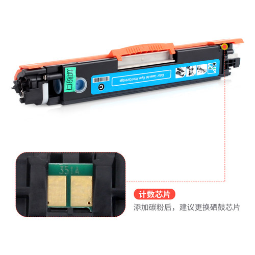 适用惠普1025粉盒芯片CE310A CP1025nw m175a/nw m176n m177fw M275nw佳能lbp7010c LBP7018c CE314A硒鼓芯片 - 图2