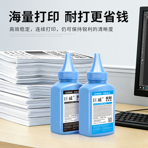 适用佳能CRG337碳粉LBP151 MF232w mf233n打印机墨粉mf236n mf243d易加粉mf226dn mf229 mf210一体机硒鼓碳粉 - 图1