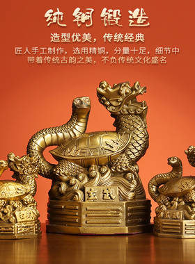 黄铜四大神兽客厅摆件店铺礼品
