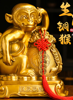 铜猴子五福猴聚财摆件办公室礼物