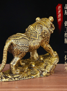 黄铜生肖老虎摆件瑞虎镇宅工艺品