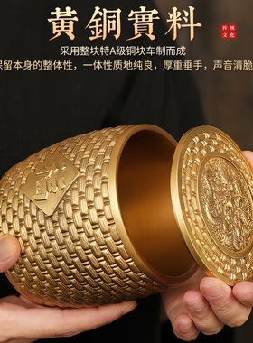 黄铜福满天下茶叶罐储存罐