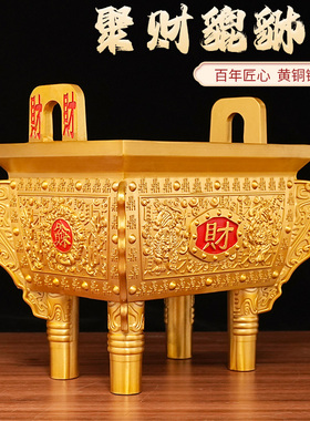 铜鼎摆件聚财貔貅鼎四方鼎盛千秋