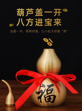 纯铜葫芦全黄铜招财中式摆件