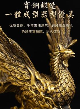 铜凤凰客厅祥云火凤凰摆件工艺品
