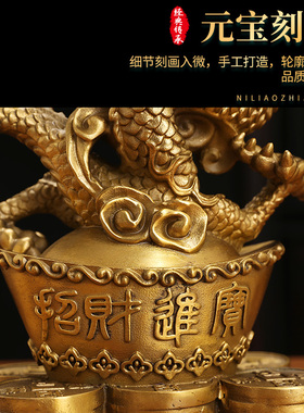 铜龙招财进宝龙办公室元宝龙摆件