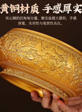 黄铜九龙聚福聚宝盆米缸存钱罐