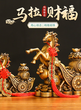 铜马拉财富生肖马客厅摆件吉祥物