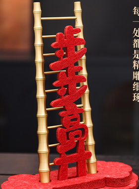 黄铜步步高升云梯摆件书房办公室