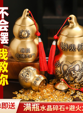 铜葫芦避火龙瓶解厨房西北角摆件