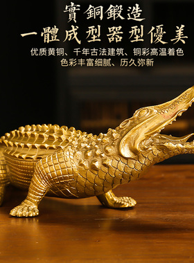 铜鳄鱼客厅摆件开业礼品