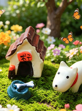 小狗三件套微景观摆件 生态瓶造景配件多肉盆栽苔藓场景 DIY 装饰