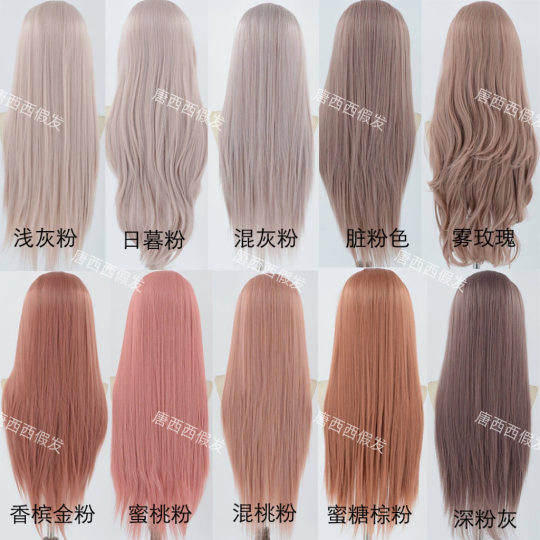Hand hook Cos universal rough embryo 13*3.5 hand hook high temperature silk lace wig