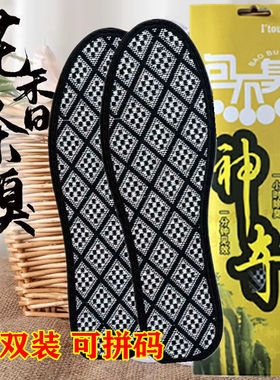 神奇1990年有测试推荐包不臭除臭