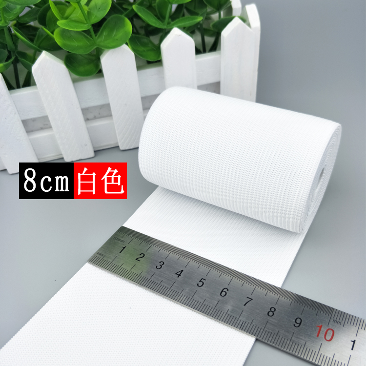 5cm8cm10cm20cm30cm超宽松紧带 加弹力橡皮筋裤腰衣服护腰收腹带 - 图1