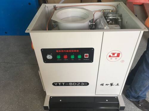 佳田YTT-BDZ3II电热蒸汽组合熨烫台自带烫台锅炉带蒸汽发生器烫台 - 图0
