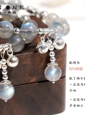 灰月光月光石手链手串