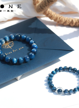 蓝晶石星空猫眼手链礼物送闺蜜