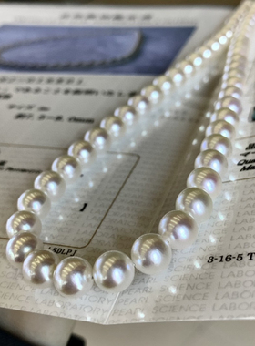 海水Akoya珍珠项链 7.5-8mm 正圆 极微微瑕 粉光 Rose的珠光很好