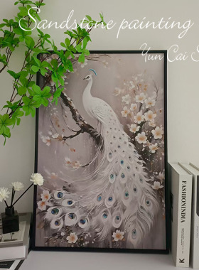 砂岩装饰画纯天然石英砂高级艺术极简客厅沙发背景墙入户玄关挂画
