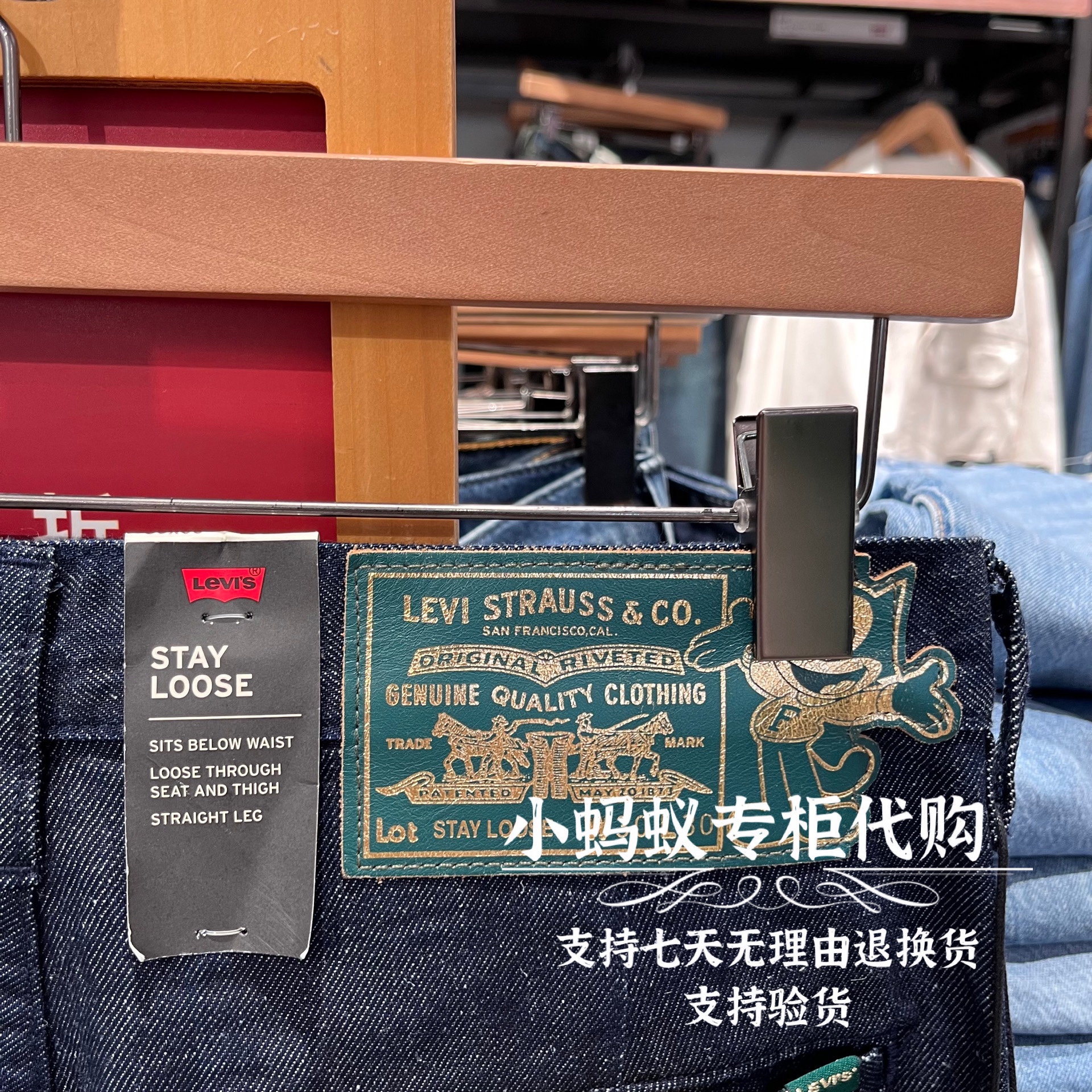 Levi’s李维斯菲力猫联名男士宽松直筒原色中腰牛仔裤A1239-0000-图1