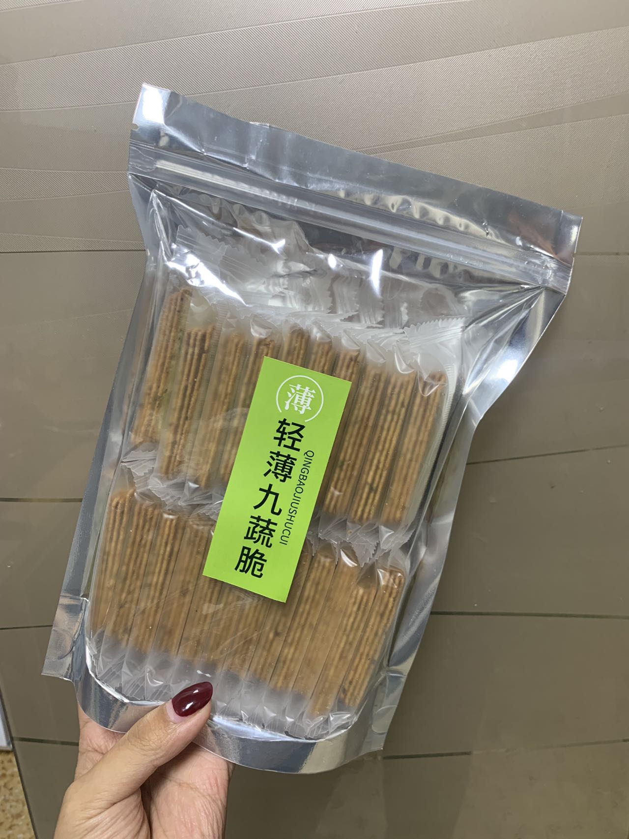 岩烧芝士脆饼干脆片黑金酥巧克力轻薄九蔬脆日式网红零食袋装268g-图3