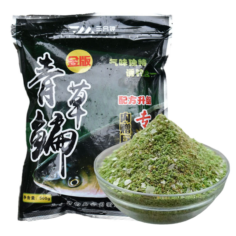 三分钟青草鳊饵料窝料金版500g草鱼青鱼野钓湖库巨物巨青大草鱼食 - 图1