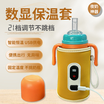 Digital display thermostatic bottle insulation cover newborn baby portable warm miller usb out of light night milk deity universal