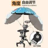 Коляска, универсальный ультрафиолетовый зонтик для выхода на улицу, детский трехколесный велосипед, защита от солнца