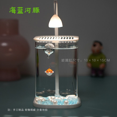 斗鱼专用缸高透小型懒人造景玻璃桌面专用鱼缸宿舍小夜灯网红礼物 - 图0